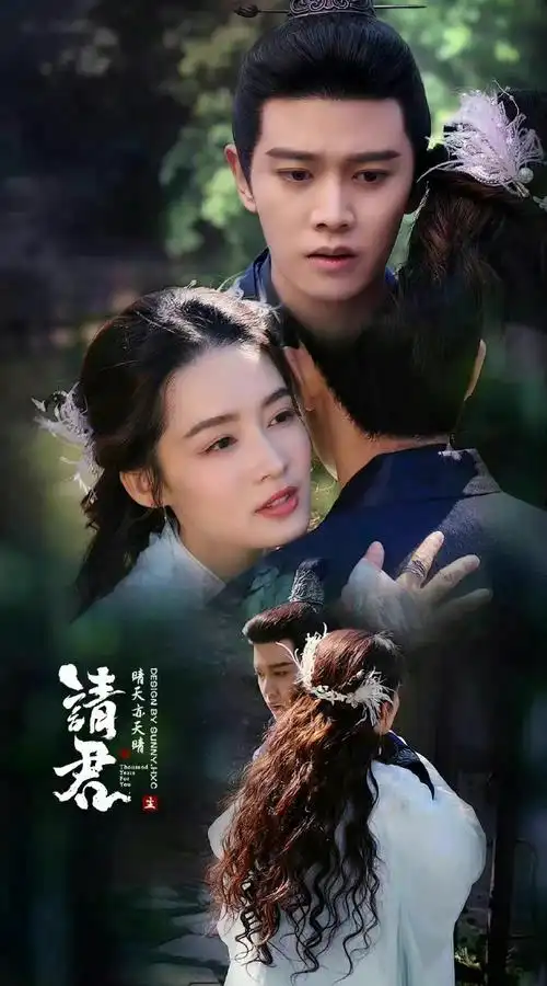 任嘉伦李沁请君在香港播出#任嘉伦,李沁主演电视剧《请君》在细港