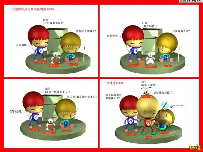 ">传奇3 /a>》是韩国 a href="#">娱美德 /a>公司开发的一款网络游戏