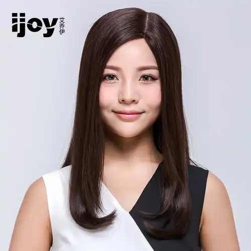 ijoy艾乔伊真发假发女长发长直发同款假发内扣偏分时尚整顶发套