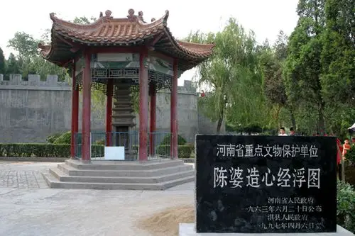 淇县摘星台景区