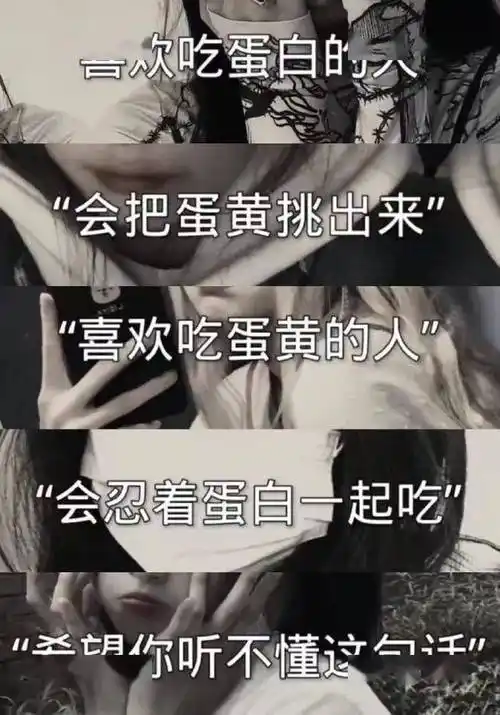 这才是10后黑化小学生希望你永远听不懂这句话