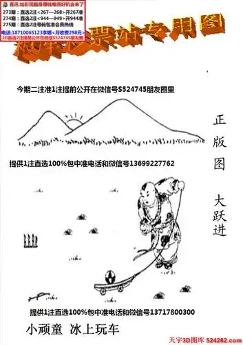 粮库彩票站专用图