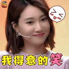 羽我得意的笑开心soogifsoogif出品gif动图_动态图_表情包下载_soogif