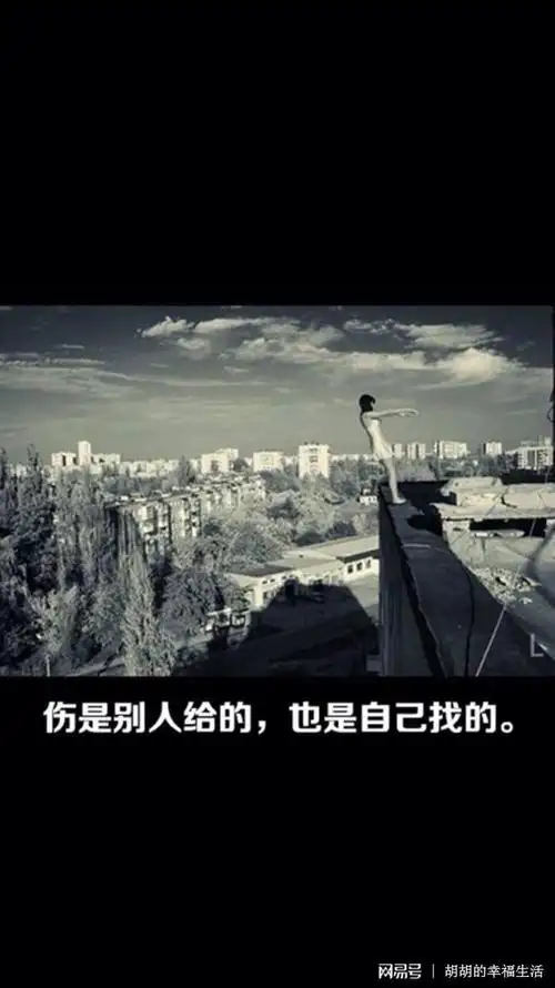 在你绝望的时候你 有想过要放弃人生吗?_网易订阅