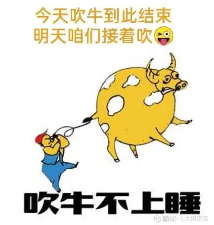 又到了吹牛时间,今天还是说财通证券 .