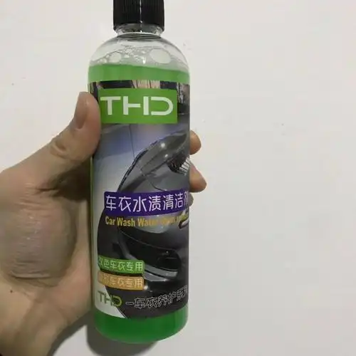 汽车漆面隐形车衣改色污垢酸雨痕迹空调水渍清洗剂