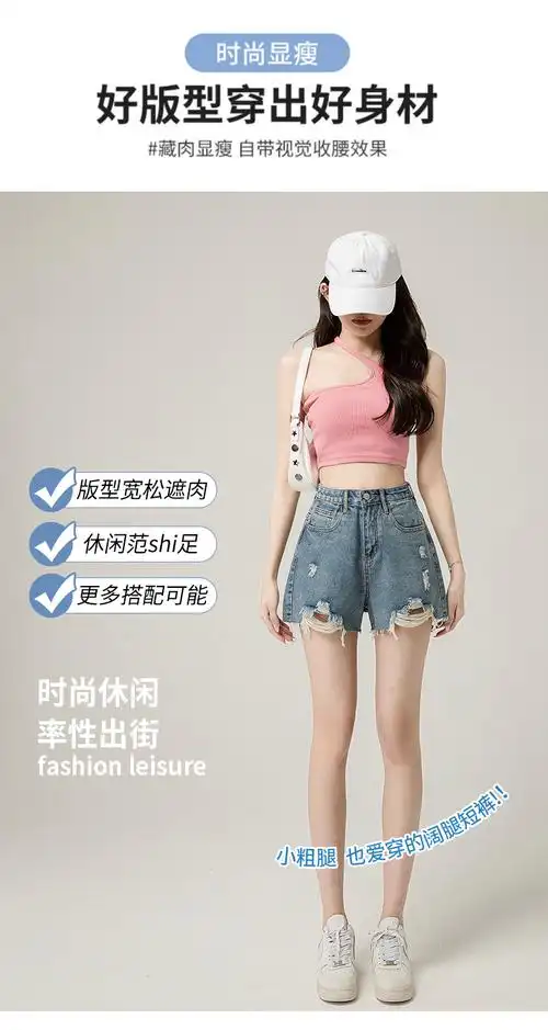 实拍牛仔短裤女高腰新款夏季显瘦小个子毛边a字破洞超短热裤夏… - 17