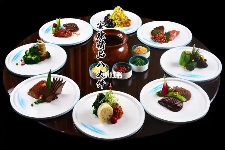 热菜讲究"一汤一干,两菜三安康八大件八大冷盘安康凉菜八大件图片安康