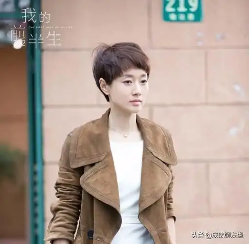 马伊俐短发图片(马伊琍剪回短发人气暴涨)_可可情感网