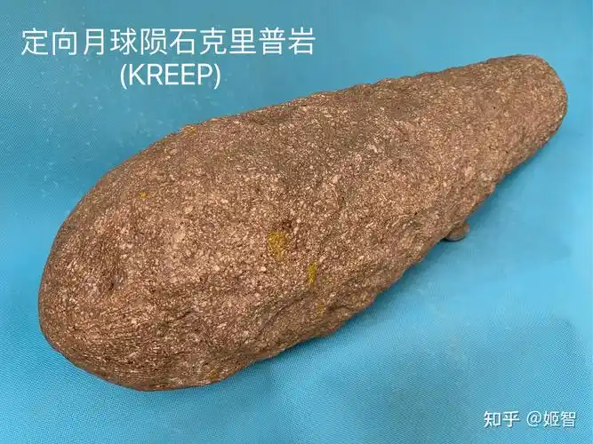 各种珍稀月球陨石