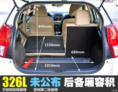 选车导购 文章详情     yaris l 致炫后备厢容积为326升,后排座椅还