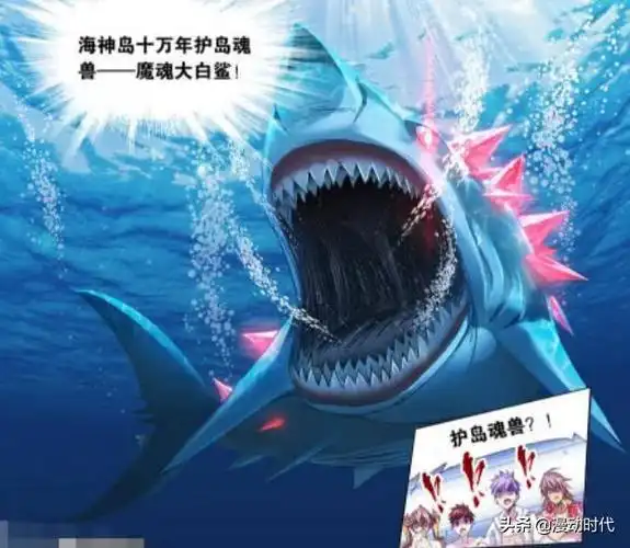 斗罗大陆动漫中除了深海魔鲸王还有什么是比泰坦巨猿和天青牛蟒更强大