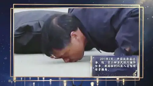 黄细林们终于抵达了边境这一次撤侨行动却并不简单然而就像"红海行动