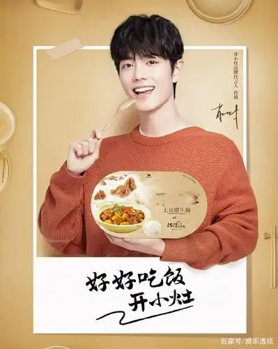 肖战直播登全球热搜,开小灶点赞抵制肖战微博,事后回应吓得不轻