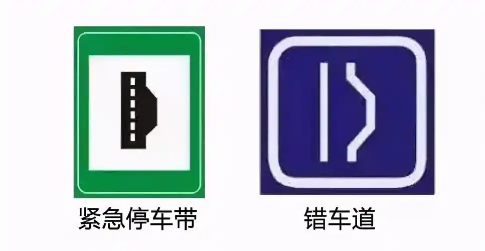 路标图片(路标指示牌图片大全)