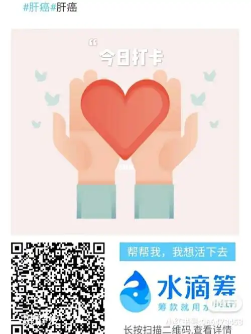 谢谢大家一直以来的帮助7815,请帮忙多转发_朋友圈_微信_素材