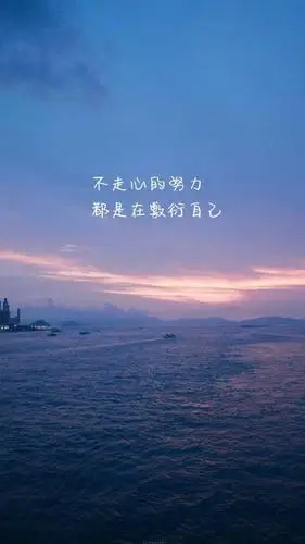 唯美又文艺的句子,触人心灵,选一句发朋友圈吧 !