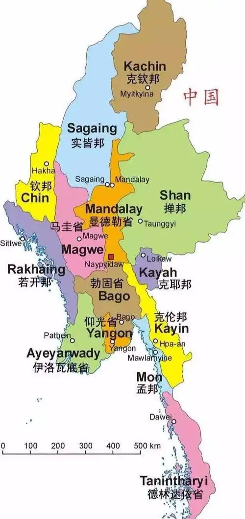 三分钟了解缅甸三分钟看懂缅甸历史
