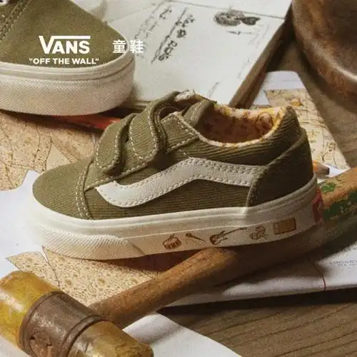 vans70andersonpaak童鞋24号发售