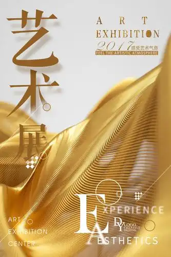 毕业生作品设计ps展板建筑室内环艺景观产品工业psd排版模板