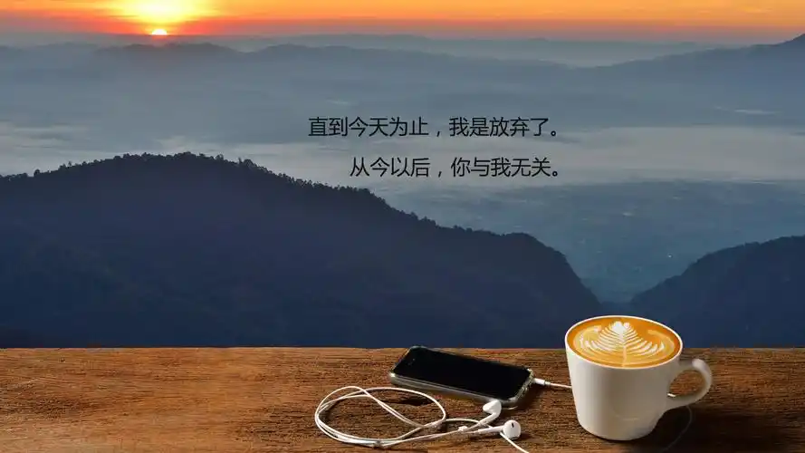 对某人失望心寒的说说