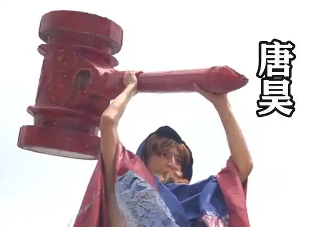 斗罗大陆山寨版:昊天锤变木头情有可原,160斤的小舞解释一下