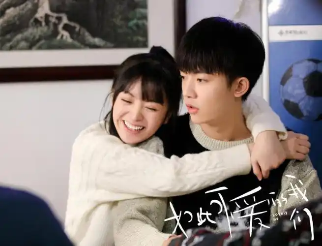 《如此可爱的我们》青梅竹马的友谊是年少岁月里的暖光