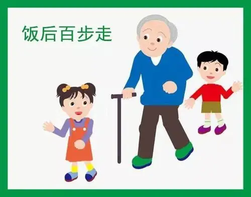 饭后散步虽好但这3类人最好一步都不要走