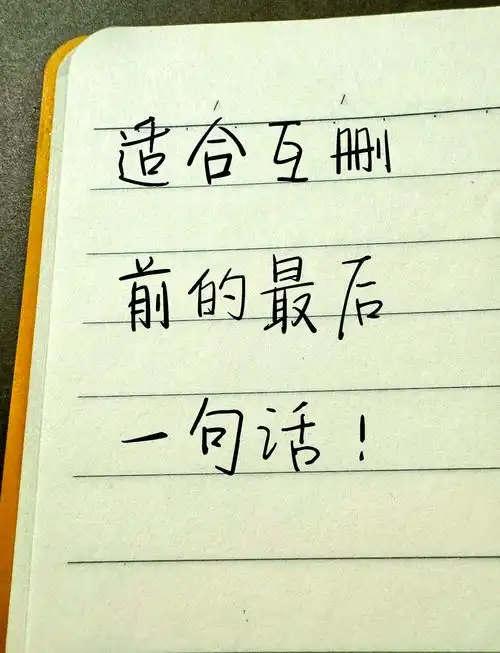 💔结束情人关系,最想说的话💔