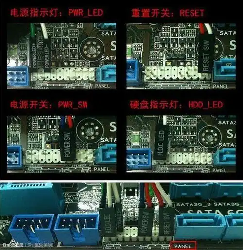 华硕 1.前端系统控制接口标识为 f_panel / panel