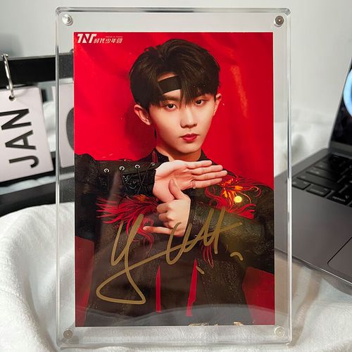 时代少年团笔签名马嘉祺笔签名照时代少年团tnt摆件 款式1