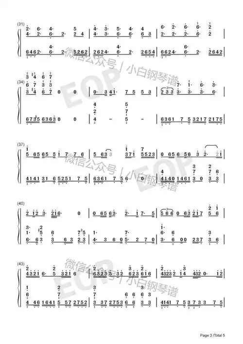 琴谱让酒沙海插曲摩登兄弟刘宇宁含简谱