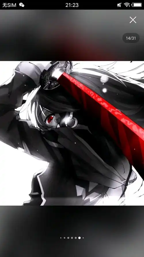 看看古风的血剑