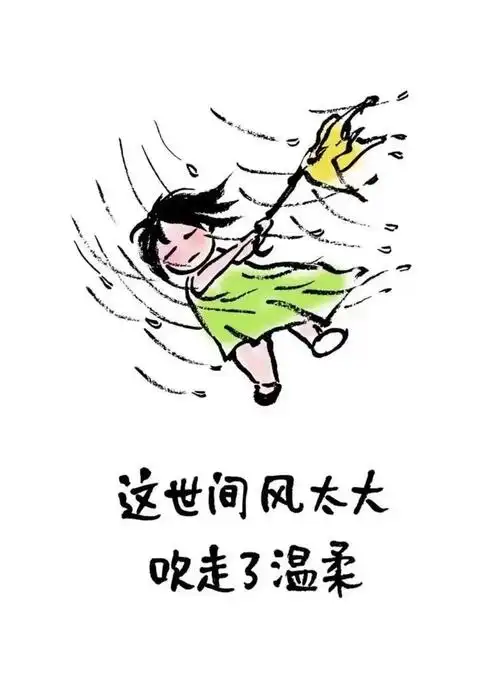 这一晚,狂风大作狂,风在窗外发出阵阵嘶吼,咆哮,仿佛下一秒冲 - 抖音