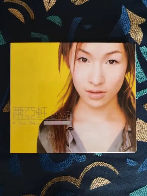 见碟:萧亚轩 - 同名专辑 台首版