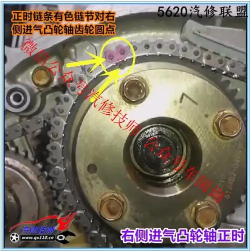 老款天籁正时链条怎么对