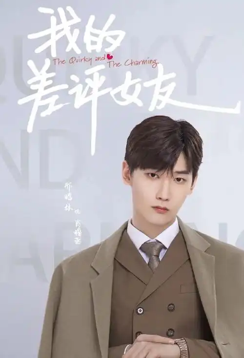 邢昭林 恋情#狗仔拍到邢昭林与一女生从国外旅游归来,网友猜测女肥乔