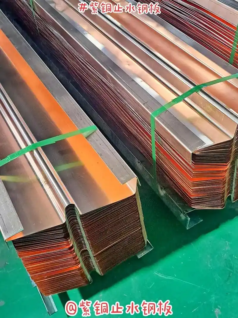 紫铜止水钢板a重庆紫铜止水钢板使用方法.#抖音图文来了 紫铜 - 抖音