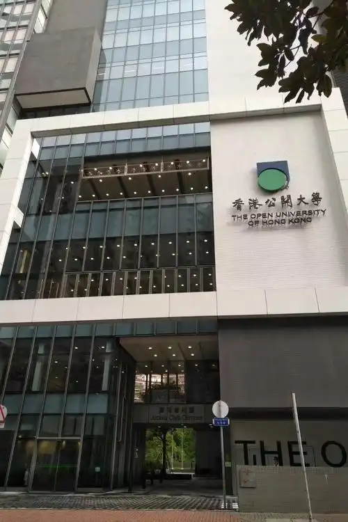 香港公开大学mba班现正招生