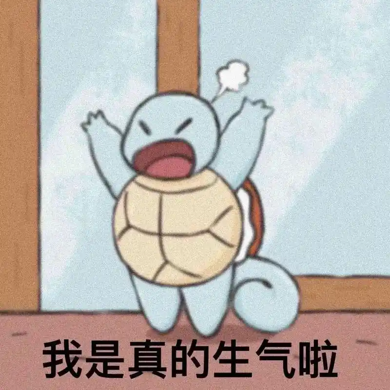 尊嘟可爱.#杰尼龟 #可爱表情包推荐 #杰尼龟天下第一可爱 - 抖音