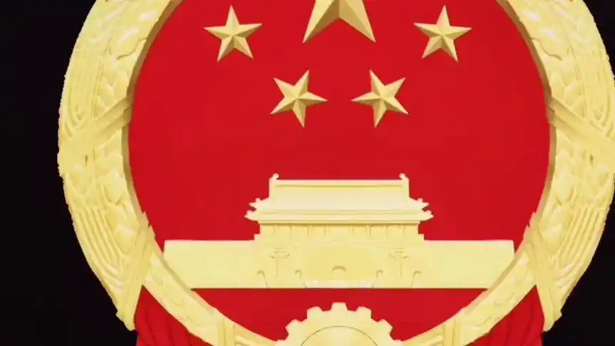 华为息屏显示 #国徽 #华为