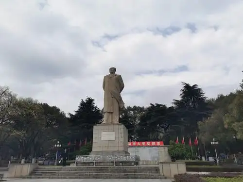 湖南大学 - 美篇