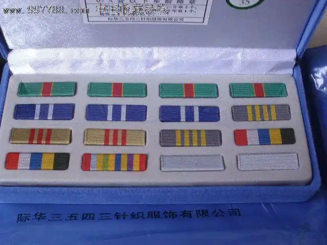 07军官资历军龄略章一盒