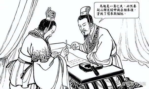 魏武曹操胆识过人挟天子以令诸侯南征北战创下不朽伟业