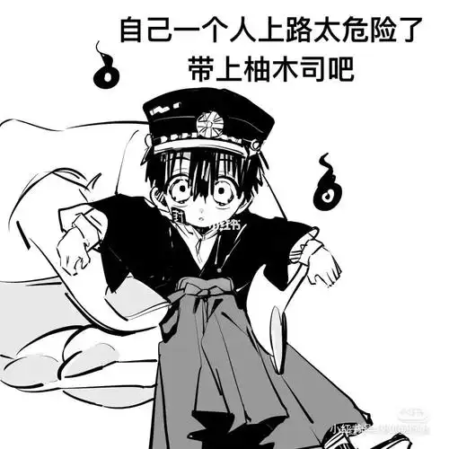 花子:我……我以后会告诉你的阿司:哈哈哈哈!普!普!普!