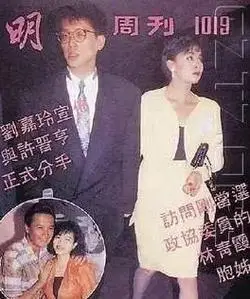 回顾许晋亨好命情史46岁坐拥香港女星天团22年爱8个人间绝色