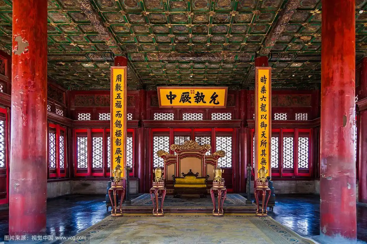 故宫中和殿内景