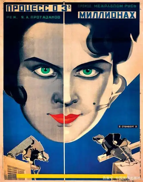 用一张海报改写电影史,这些顶尖设计师是如何做到的?