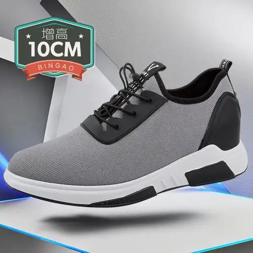 子春季男休闲鞋休闲内增高鞋增高男鞋彬高增高鞋男韩版板鞋男10cm