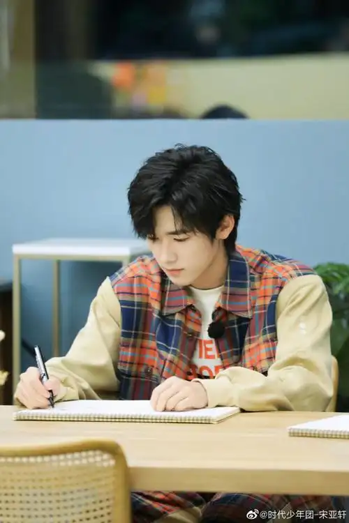 宋亚轩我们的客栈 - 高清图片,堆糖,美图壁纸兴趣社区